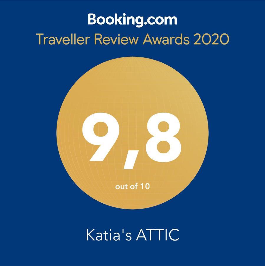Katia'S Attic Otel Acharavi  Dış mekan fotoğraf